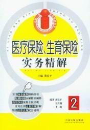 勞務(wù)派遣服務(wù)中的生育津貼代辦 解析、流程與價(jià)值